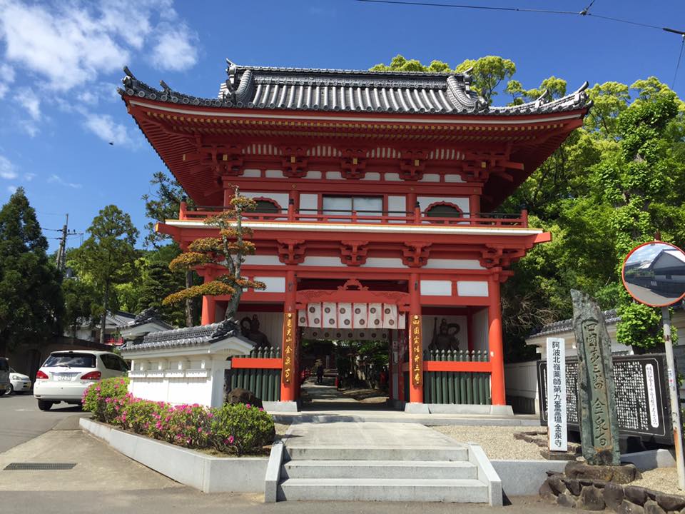金泉寺