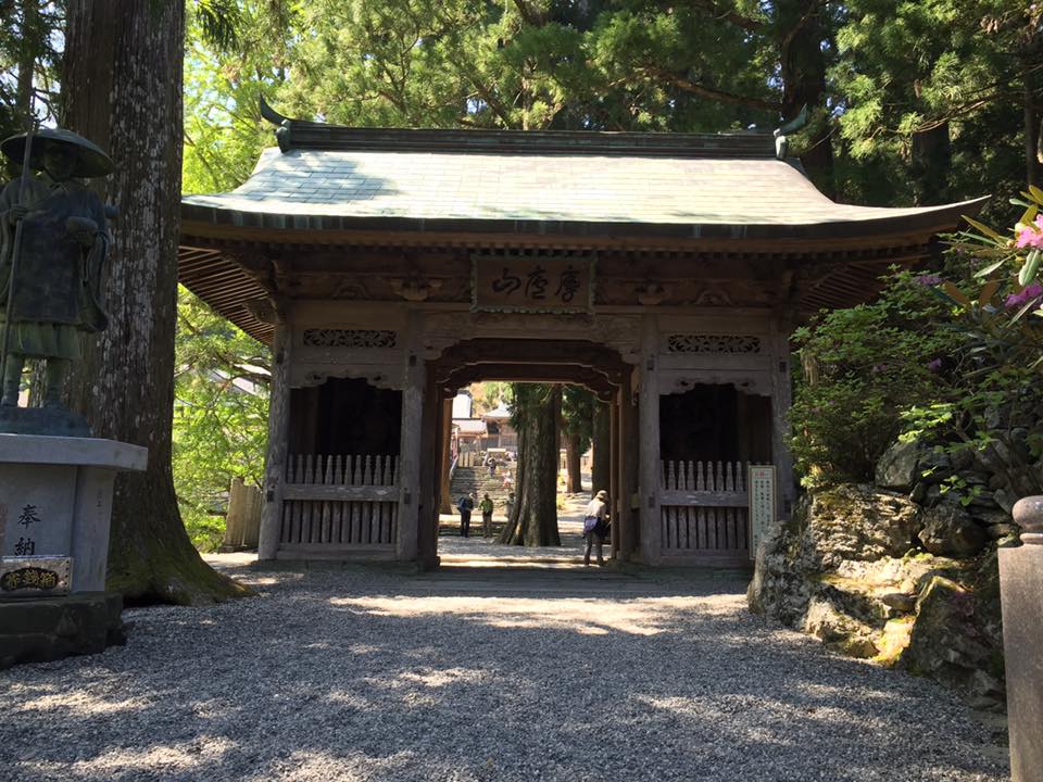 焼山寺
