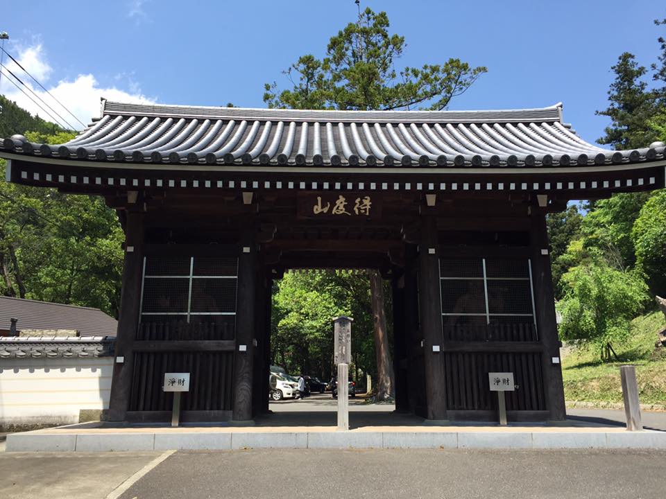 切幡寺