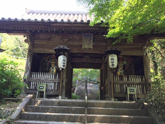 熊谷寺