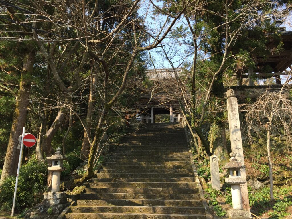竹林寺