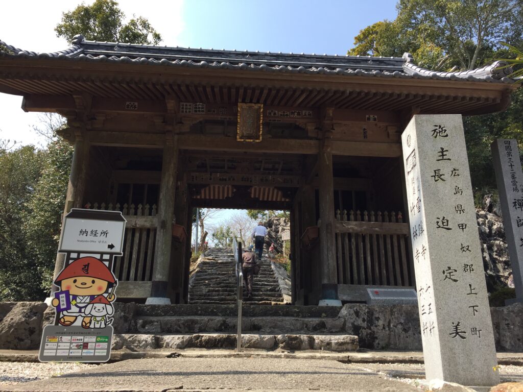 竹林寺