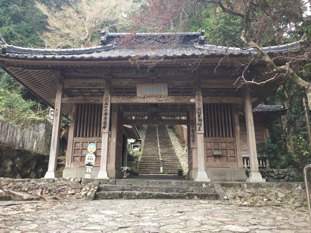 青龍寺