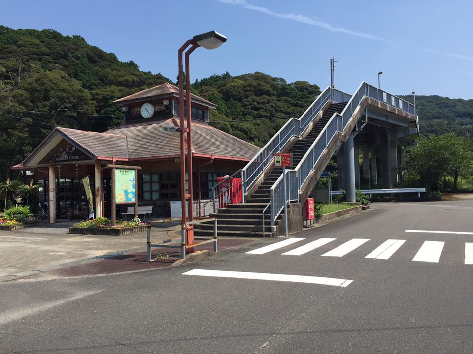 甲浦駅