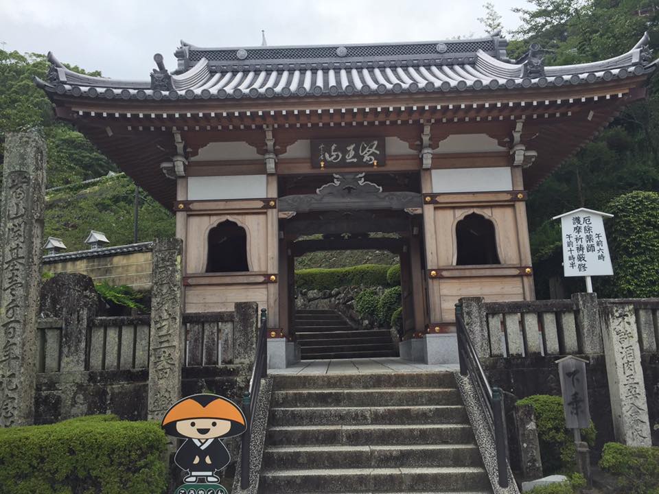 薬王寺